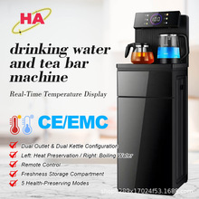 跨境家用小型全自动冷热立式茶吧机智能语音遥控饮水机工厂批发