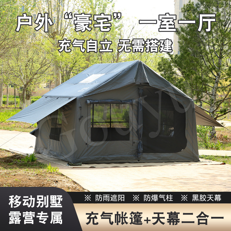 8平210D屋外キャンプ空気入れテント一室一庁簡単にキャンプ空気入れ帳を携帯しやすい|undefined