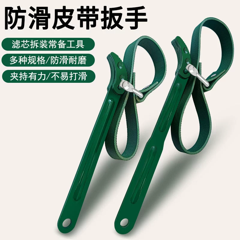 Ключ для снятия фильтров 8inch / 12inch – универсальный инструмент для фильтров, корпусов масляных фильтров, специальный инструмент для разборки водоочистителей, специальный инструмент для машинных фильтров.