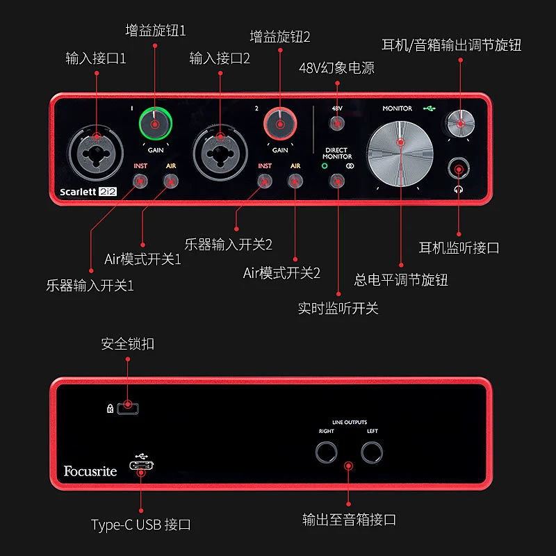 Фокстрот Focusrite Scarlett2i2 третьего поколения профессиональная внешняя звуковая карта USB для записи живого аудио