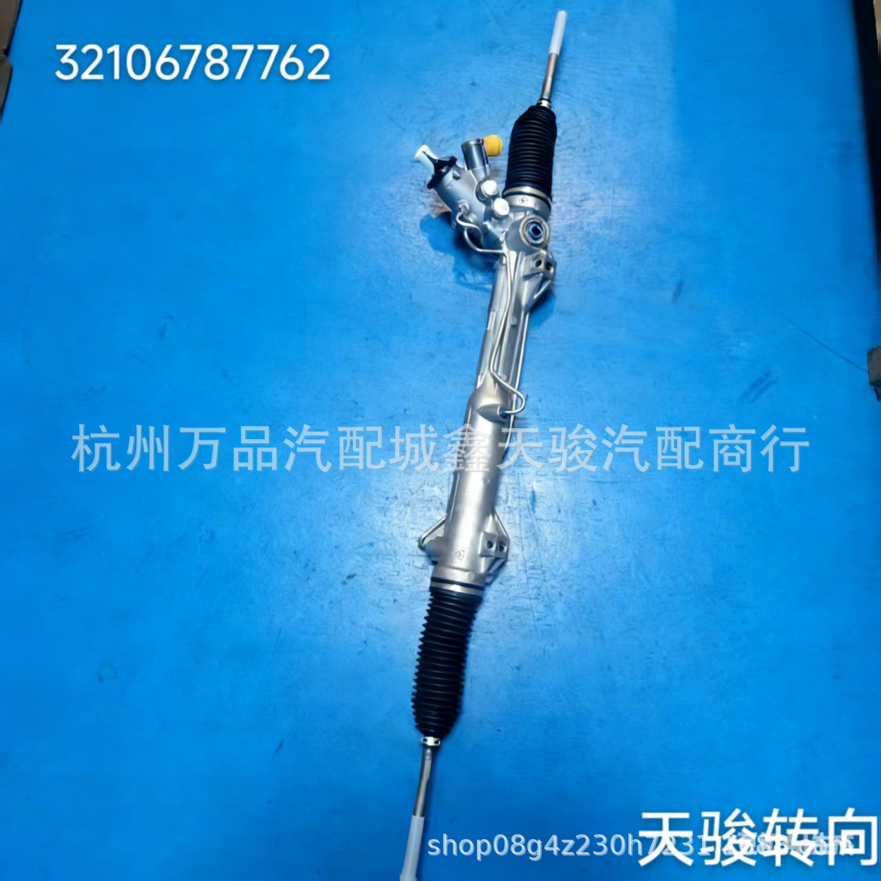 Suitable for Bmw X1 E84 Steering Gear 32106787762