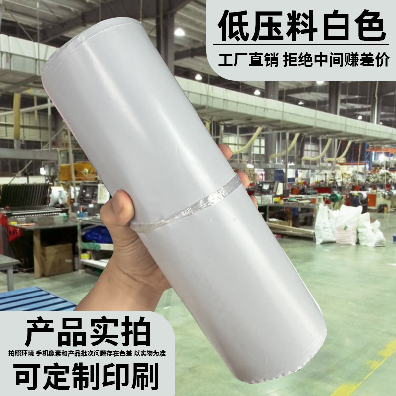 果物の緑色の速達の袋は厚い物流の包装の包装の袋の12糸の防水は袋の大量生産の卸売りにくっつきます。