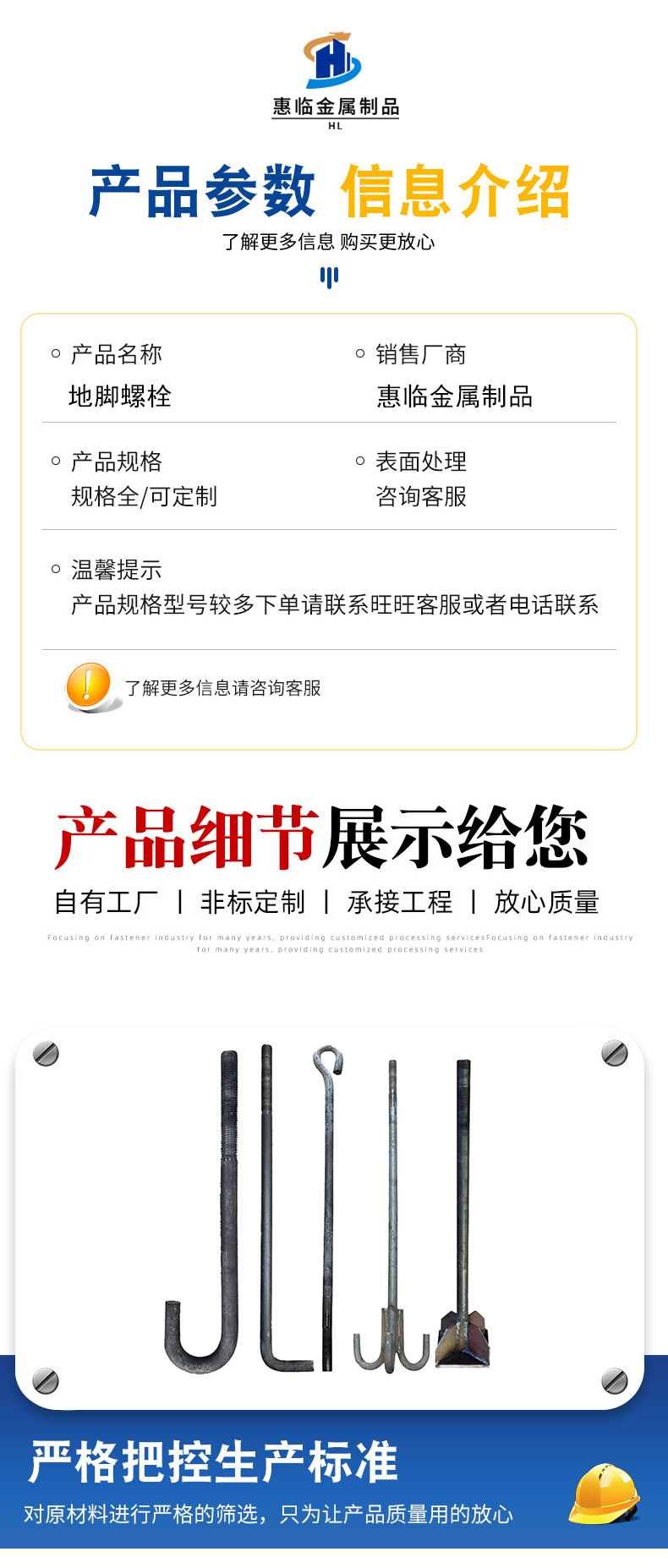 详情_05.jpg