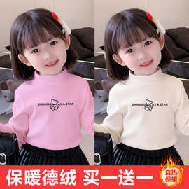 Y2545#新款儿童秋冬德绒打底衫半高领可爱小女孩印花中童内搭上衣