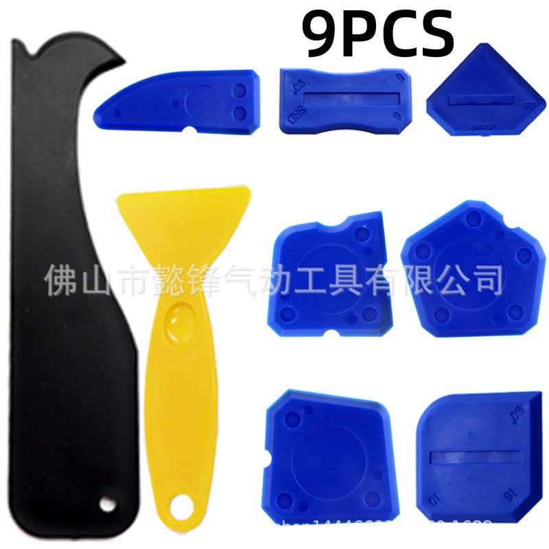 跨境袋装9件套硅酮密封胶瓷砖缝玻璃刮刀灌浆加固清洁刮胶板刮铲