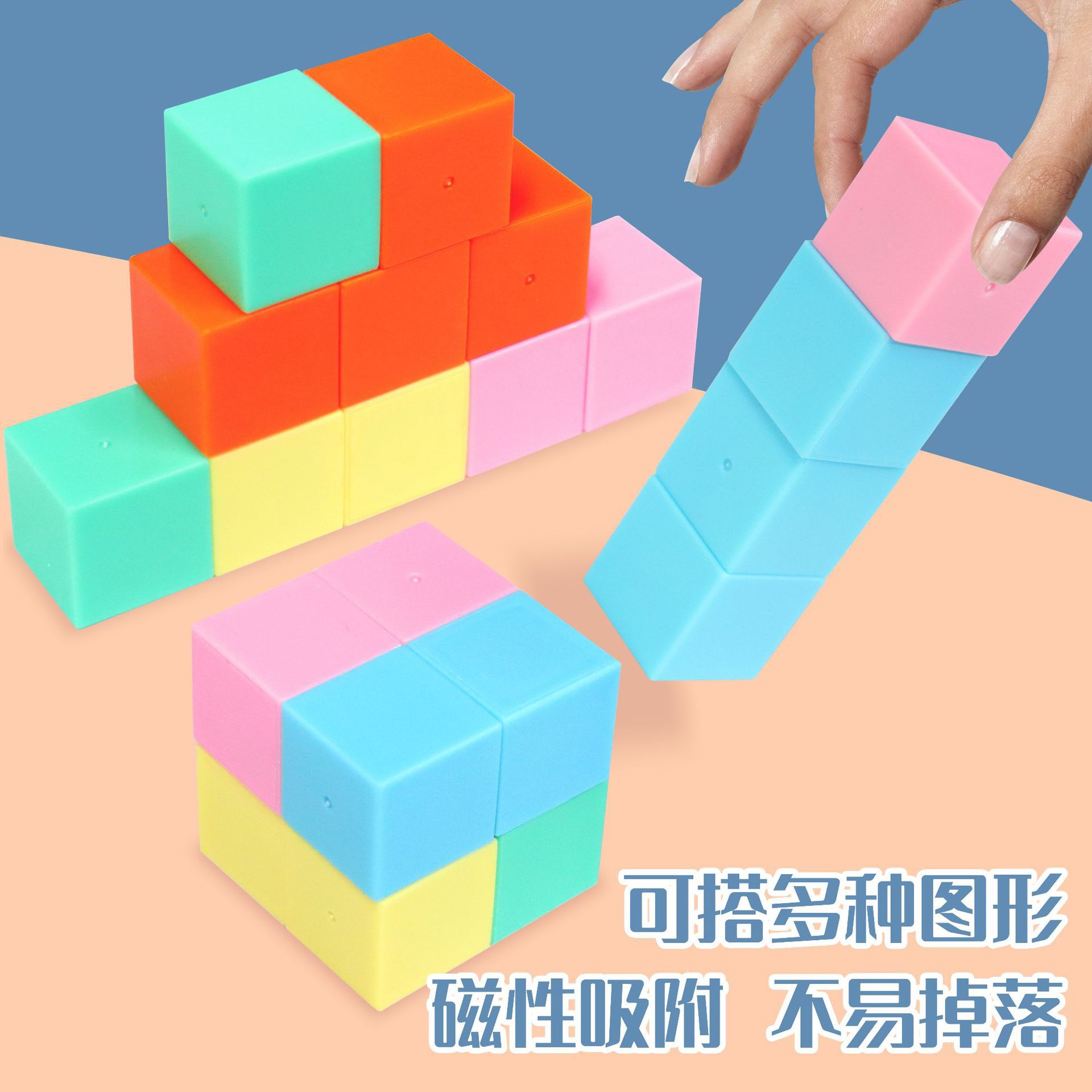 Cubo magnético material didáctico en caja 20 piezas 2cm cubo magnético Estudiantes de la escuela primaria Grado 1 material didáctico fábrica al por mayor