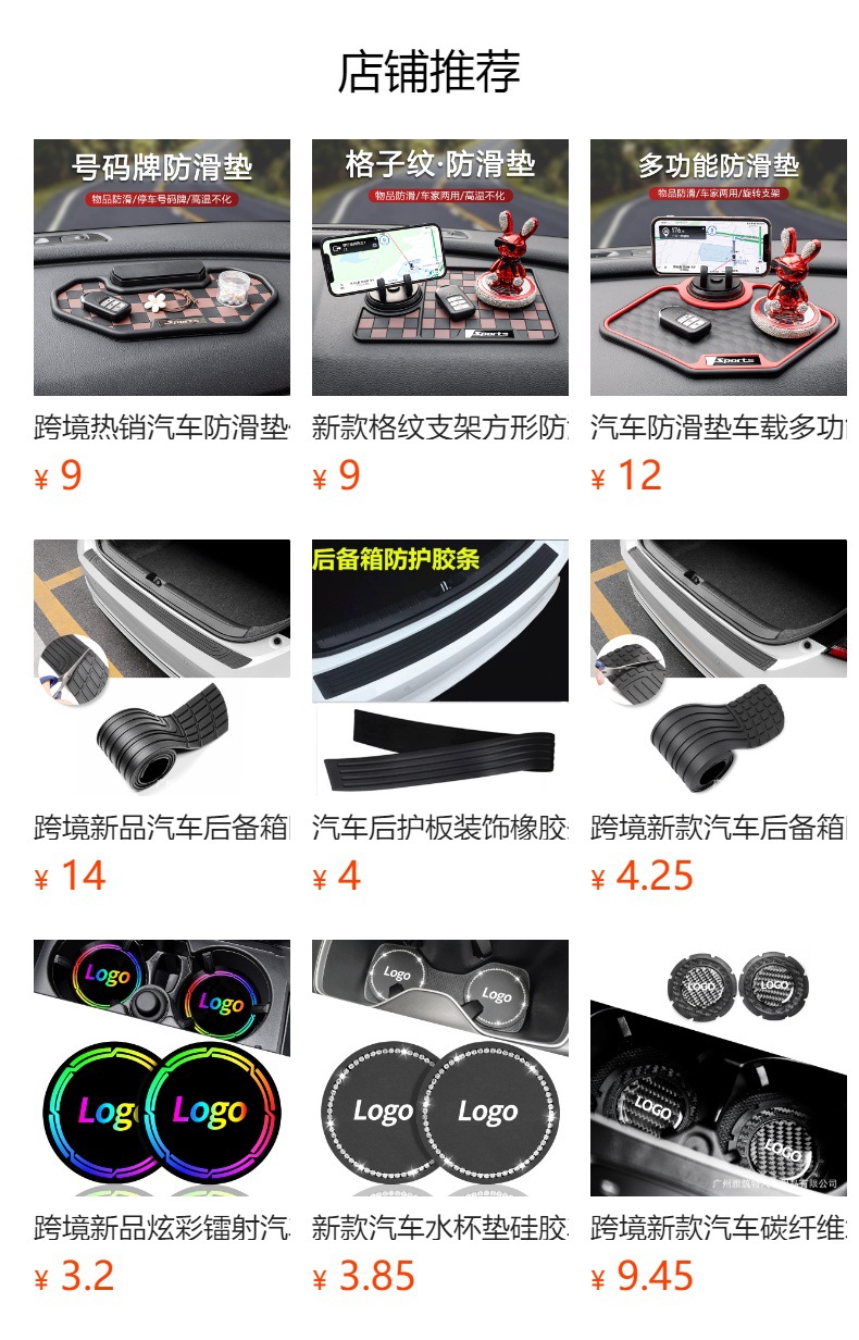 Cross-Border Hot-Selling New Car Wheel Eyebrow Reflective Protection Stickers Anti-Collision and Anti-Scratch Body Decoration Stickers Warning Strips