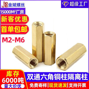 �pͨ�����~��M2M2.5M3M4�p�^���x����ĸ���C��������X������