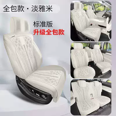 WEY Blue Mountain special car seat cushion, universal for all seasons, saddle cushion, WEY suede leather 25 model smart driving version seat cover (Modelə uyğun (Original) oturacaq örtükləri) - elegant-beige-six-seater-standard-version-360-full-coverage-note-the-model-year