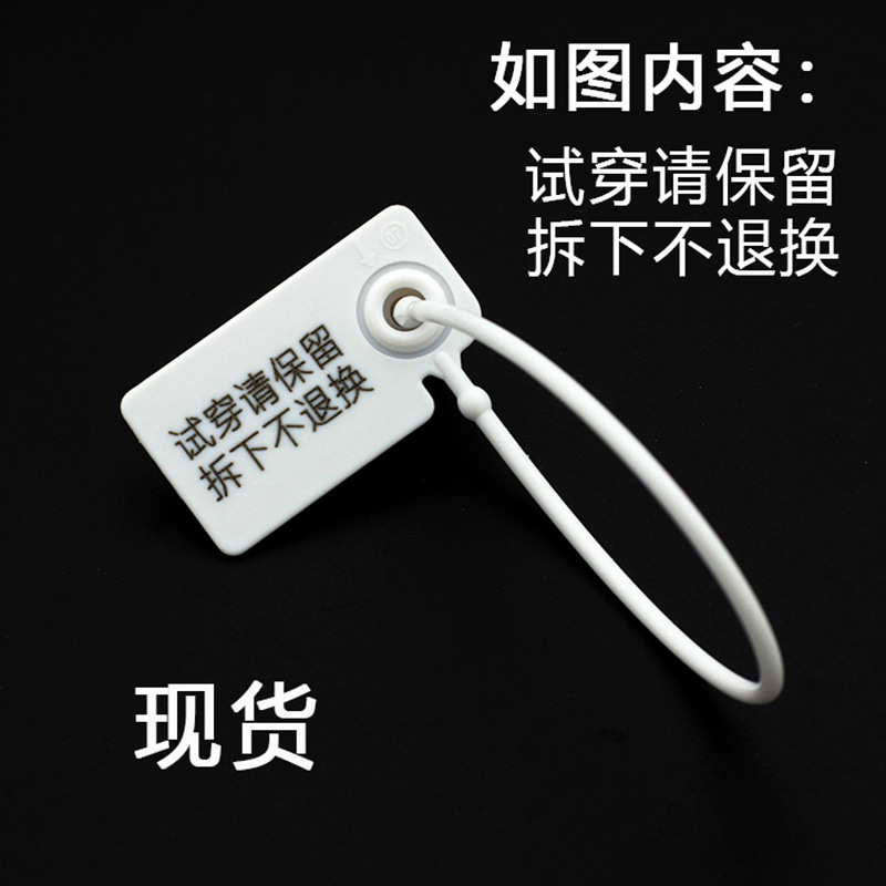 A款现货 试穿请保留 拆下不退换.jpg