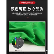 绿幕抠像背景布绿布摄影直播间扣像拍照绿色抠图白色蓝色幕布黑布