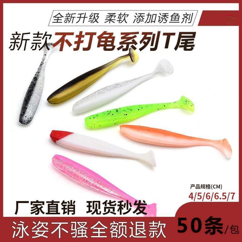 Sebo blando de pesca explosiva 50 talas de insectos blandos cabeza de plomo de pescado de pescado boca de osmanthus cebo falso de agua dulce de Texas conjunto de pesca