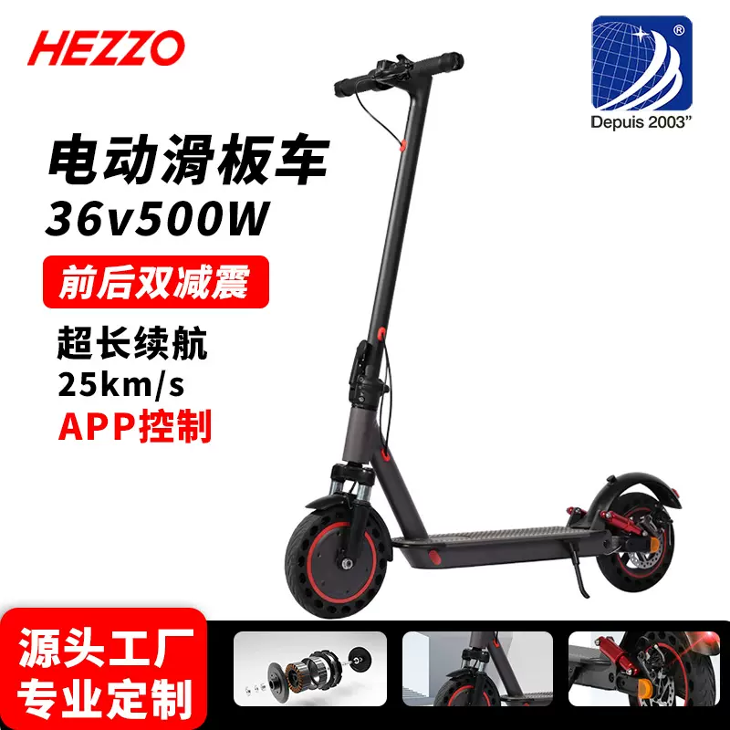 跨境折叠前后减震电动滑板车长续航迷便携上班代步双轮踏板车定制