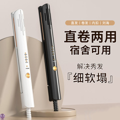 新型ストレートヘアアイロン、ヘアアイロン、ストレート＆カーリング両用スプリント、パーマ、前髪インナークリップ、小型ストレートヘアクリップ、越境メーカー