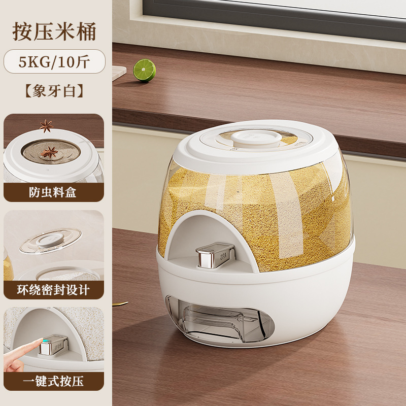 [food grade large capacity] pure white- 5kg