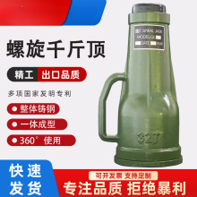 机械顶螺旋千斤顶立式5吨10T20t50t100T手摇起道机齿轮式重型