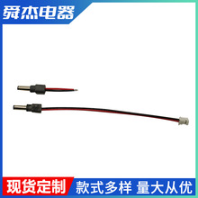 ���ҹ�Ӧ 35135������dc��Դ�� 35135������dc�߹�ͷled������