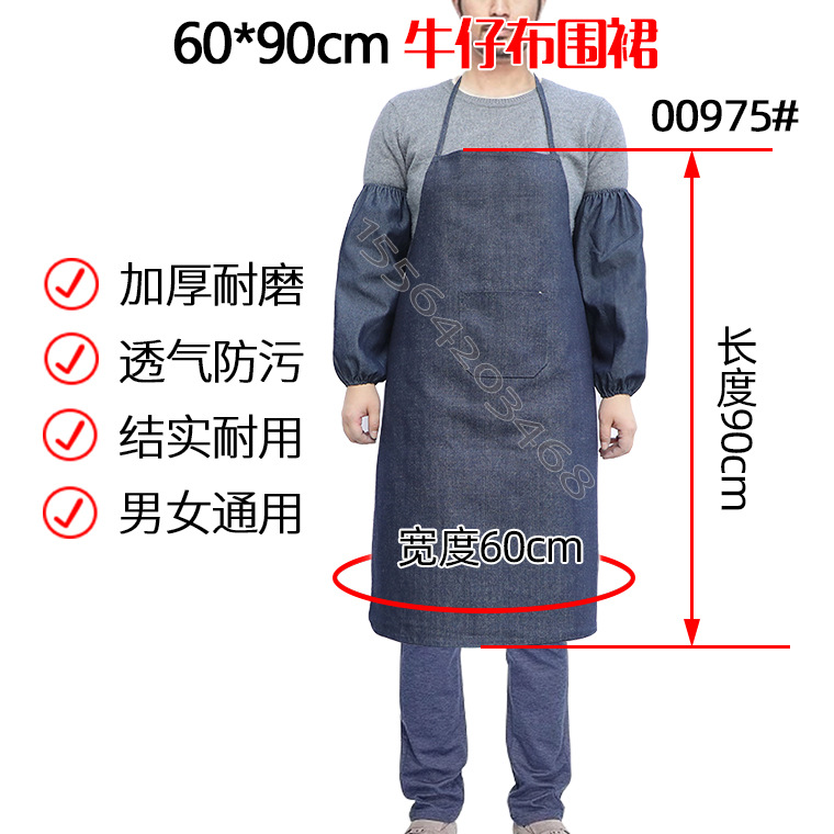 00976#牛仔布围裙_30.jpg