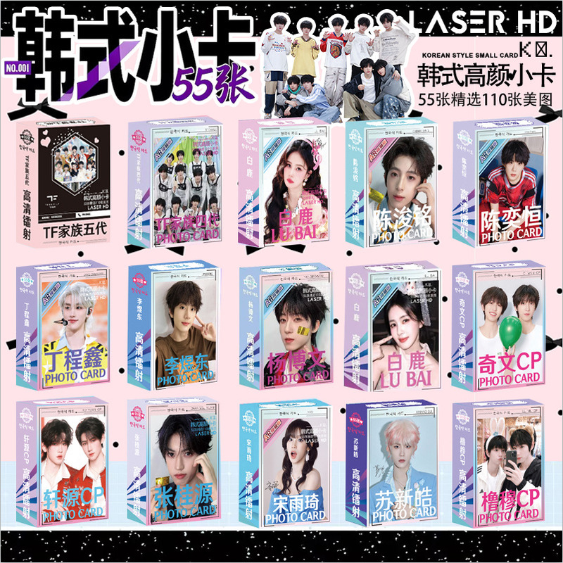 Aespa Tf4 Generation White Deer Gidle Era Laser Photocards Ive Merchandise Celebrity Anime Laser Photocards 55 Pieces Aespa Tf4 Generation White Deer Gidle Era Laser Photocards Ive Merchandise Celebrity Anime Laser Photocards 55 Pieces