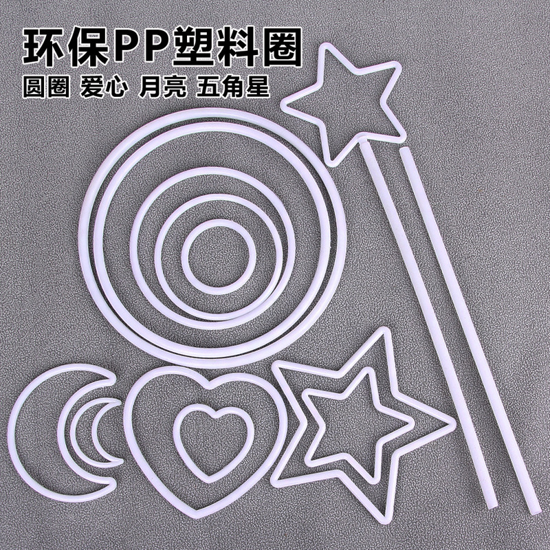 diy Wedding Dream Catcher Plastic White Ring PP Environmentally Friendly Material 50-350 Mm Wire Diameter Ring diy Wedding Dream Catcher Plastic White Ring PP Environmentally Friendly Material 50-350 Mm Wire Diameter Ring