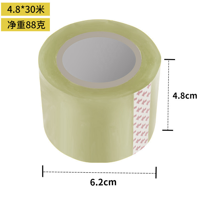 투명 4.8*30m]작은 축경[