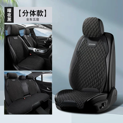 for All Seasons, New Linen, Seat cushion, seat cover - yaoye-black-standard-edition-five-seats-split-head-saddle-pad-gaomi-chun-ma
