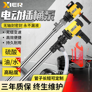 ����ʽ늄ӳ��ͱ�220v���ͼ��͙C��ճ�����������g��Һ������Ͱ��