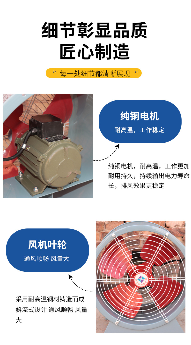 轴流风机_07.jpg
