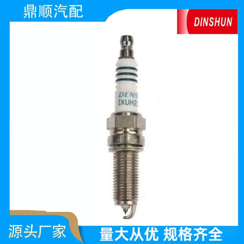 适用于DENSO 电装包装4支装火花塞IK22