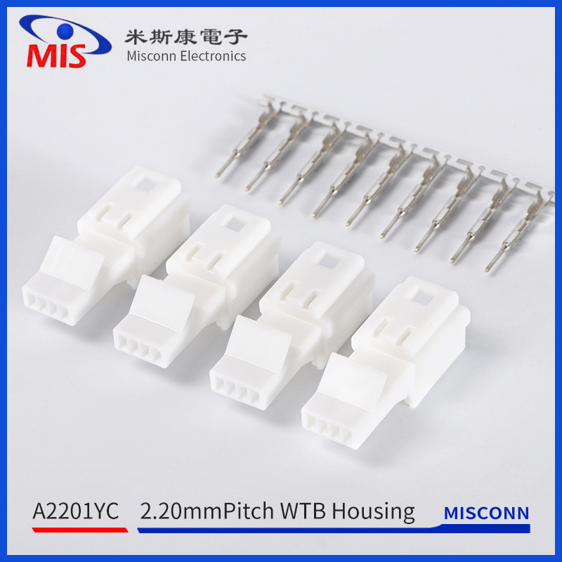 米斯康A2201YC 2.20mmPitch WTB Housing