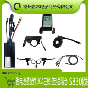 ����܇�늸��b늄�܇�����30A��ģȫ��ˮС�׼���S830Һ���x��