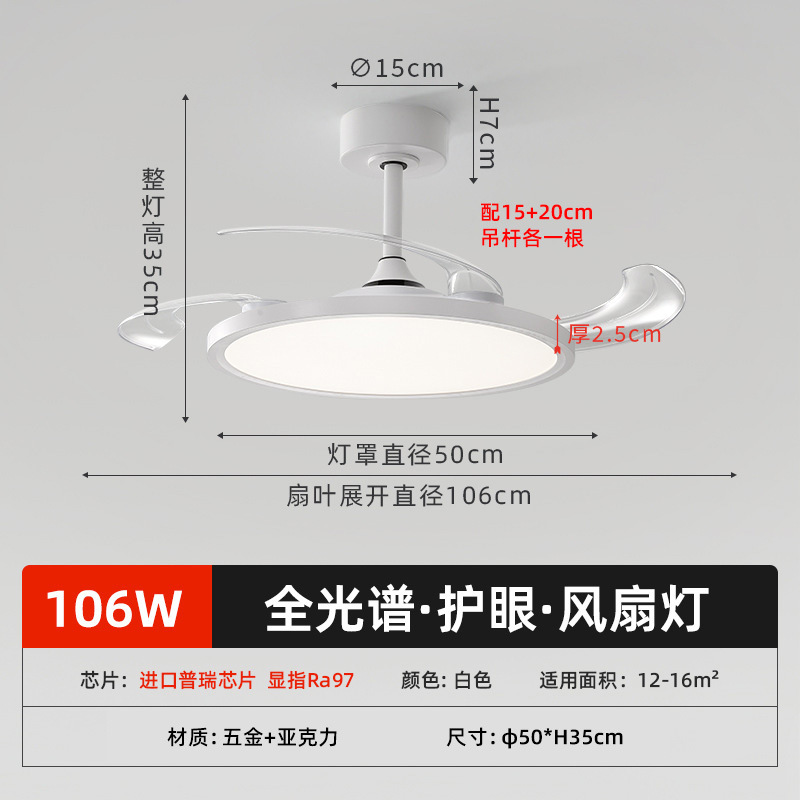 696-50cm fan light (installation not included)