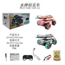 遥控车;遥控飞机;遥控坦克