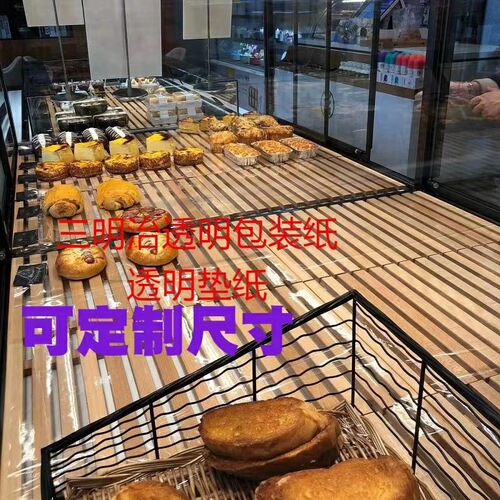Food grade bread island cabinet cellophane baking plastic wrapping paper transparent paper pad single piece strawberry bouquet cake