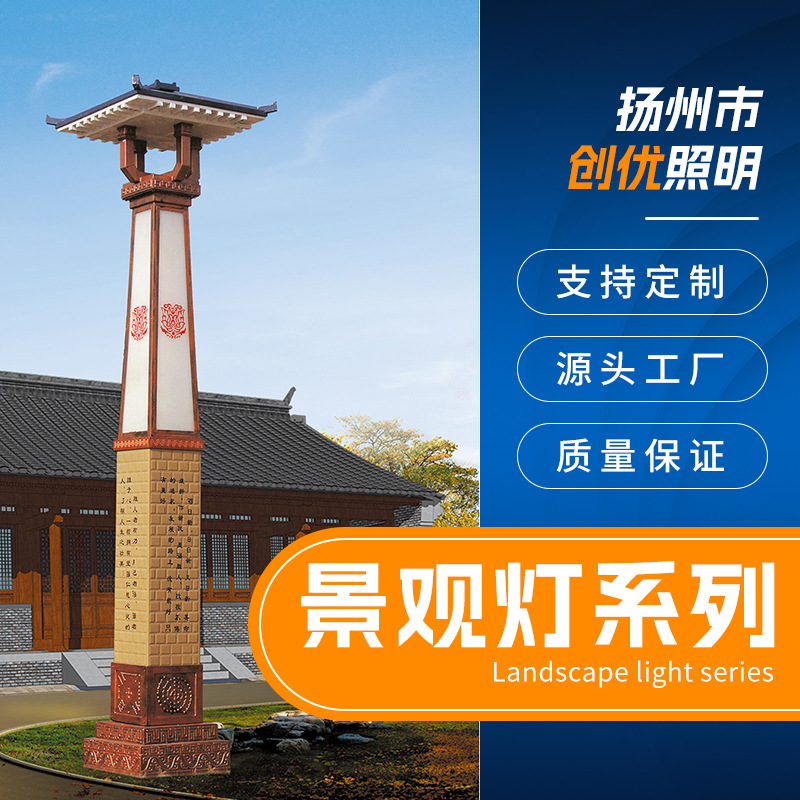 厂家定制LED照明设备城市公园广场灯别墅小区2米3米景观灯庭院灯