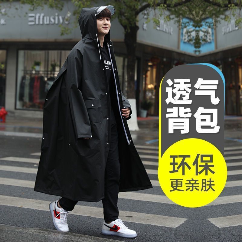 雨衣男加长背防暴雨全身骑行电动车步行成人学生雨披|undefined