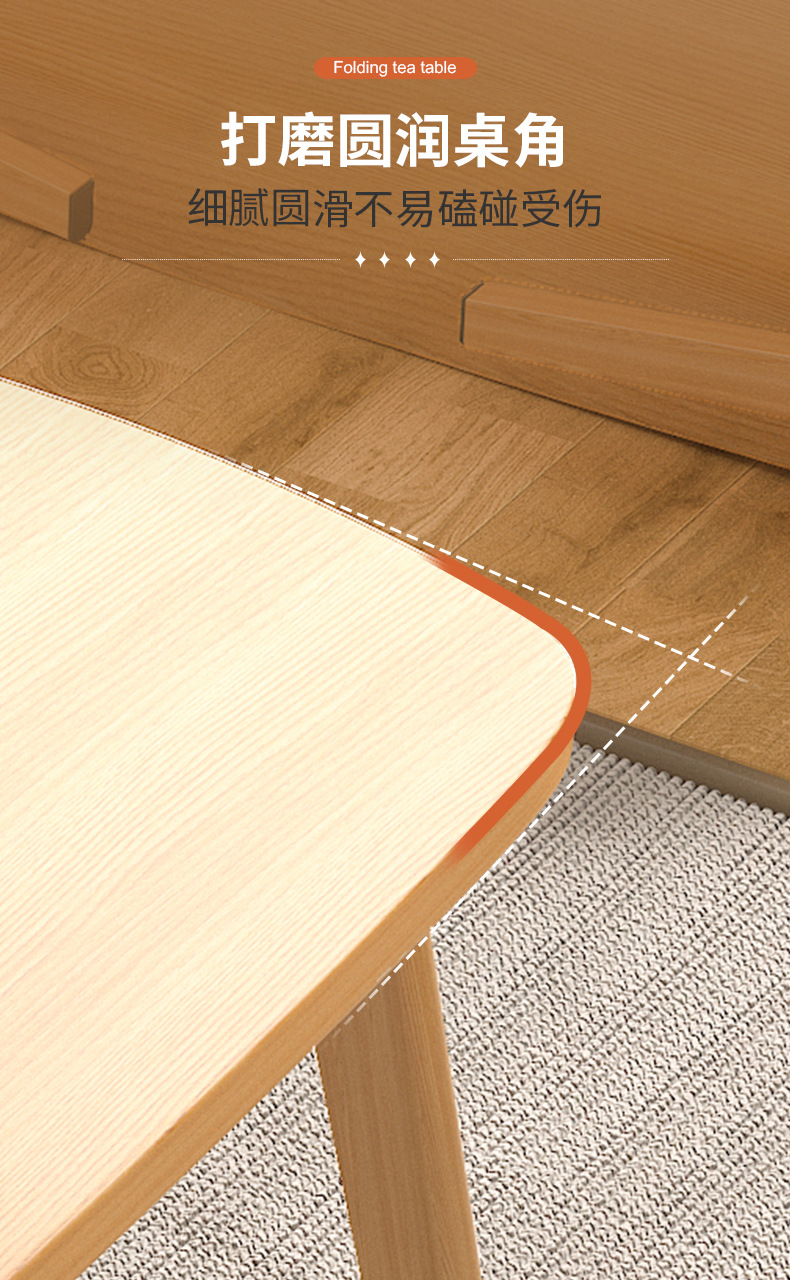 3013折叠茶几详情_05.jpg