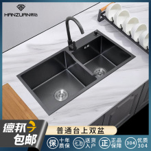 广东厨房加厚水槽304不锈钢黑色纳米双槽拉丝家用洗菜盆洗碗水池