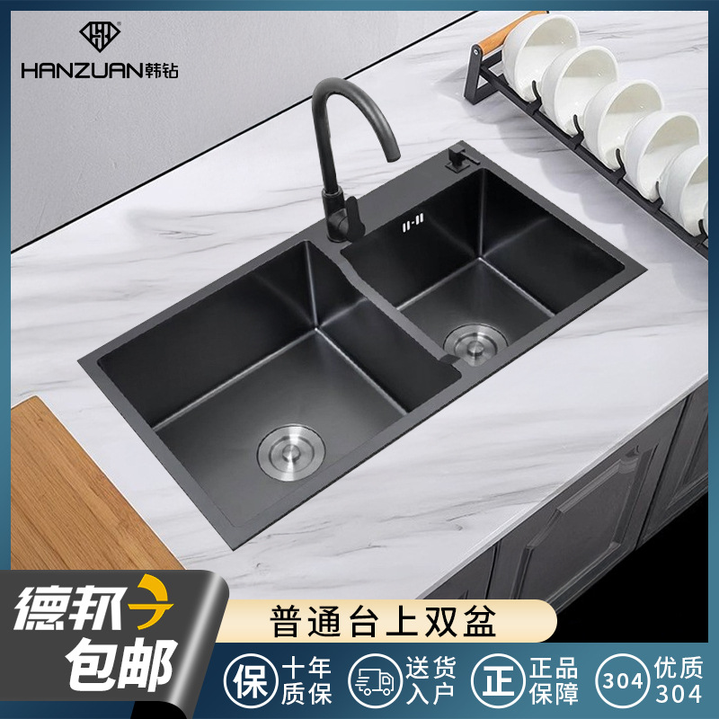 广东厨房加厚水槽304不锈钢黑色纳米双槽拉丝家用洗菜盆洗碗水池