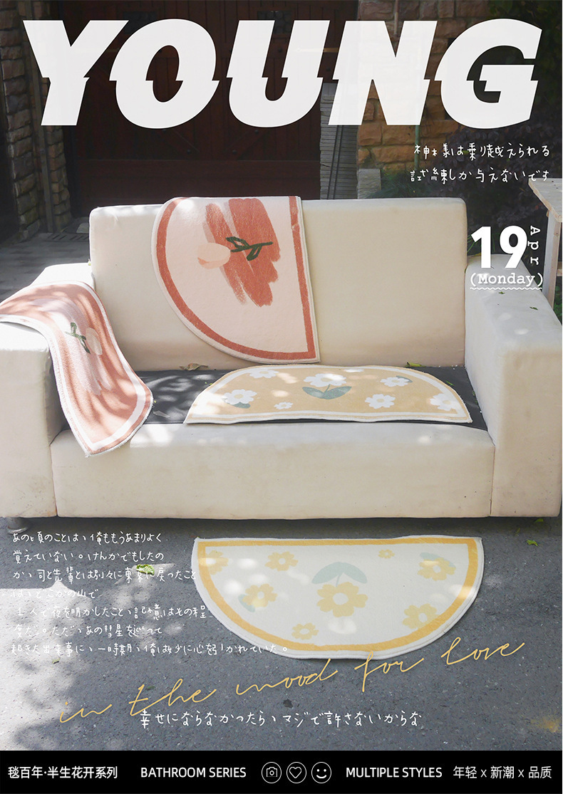 地垫,地毯,卧室,卡通,浴室,客厅,北欧,床边毯,仿羊绒