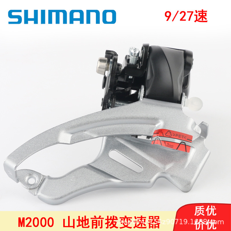 Ximano M2000 dial frontal 9-Velocidad de 27 velocidades bicicleta de montaña desviador frontal diente Placa de transmisión hacia arriba y hacia abajo doble tirón