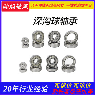 ����������S���608ZZ�ߴ�8*22*7���Ь����܇��݆�T��΢��