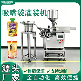 灌装机械;多功能包装机;封口机械
