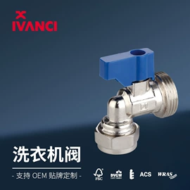 调节阀;球阀;分水器