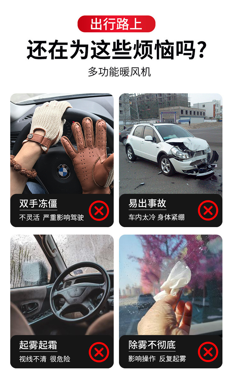 Car Heater New 12V Heating and Cooling Dual-Purpose Car Hot Air Defrosting and Defogging Heater Heating Winter