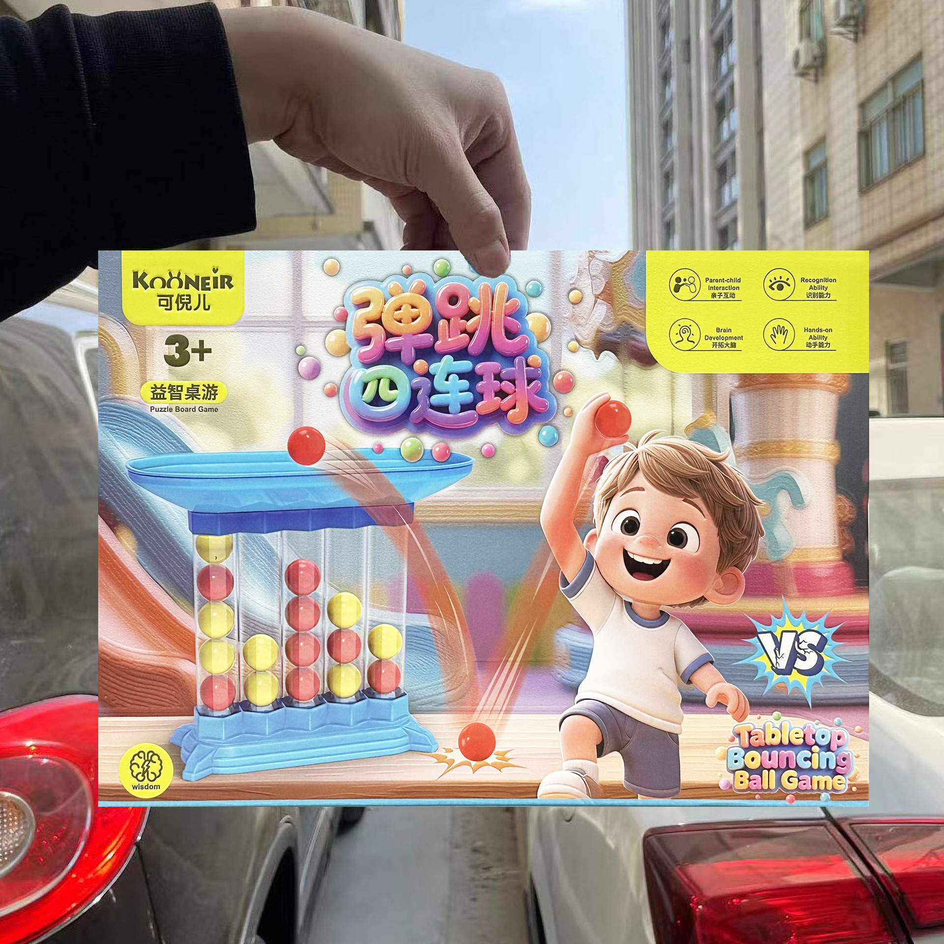 Niños DIY puzzle casero rebote cuatro juegos de mesa juguetes para niños y niñas juego de entrenamiento regalos pequeños