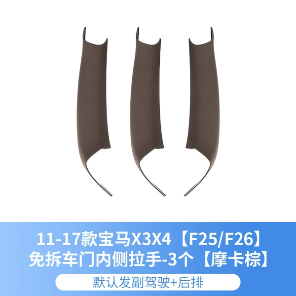 Old X3X4 [Free Disassembly Hand] Mocha Brown 3