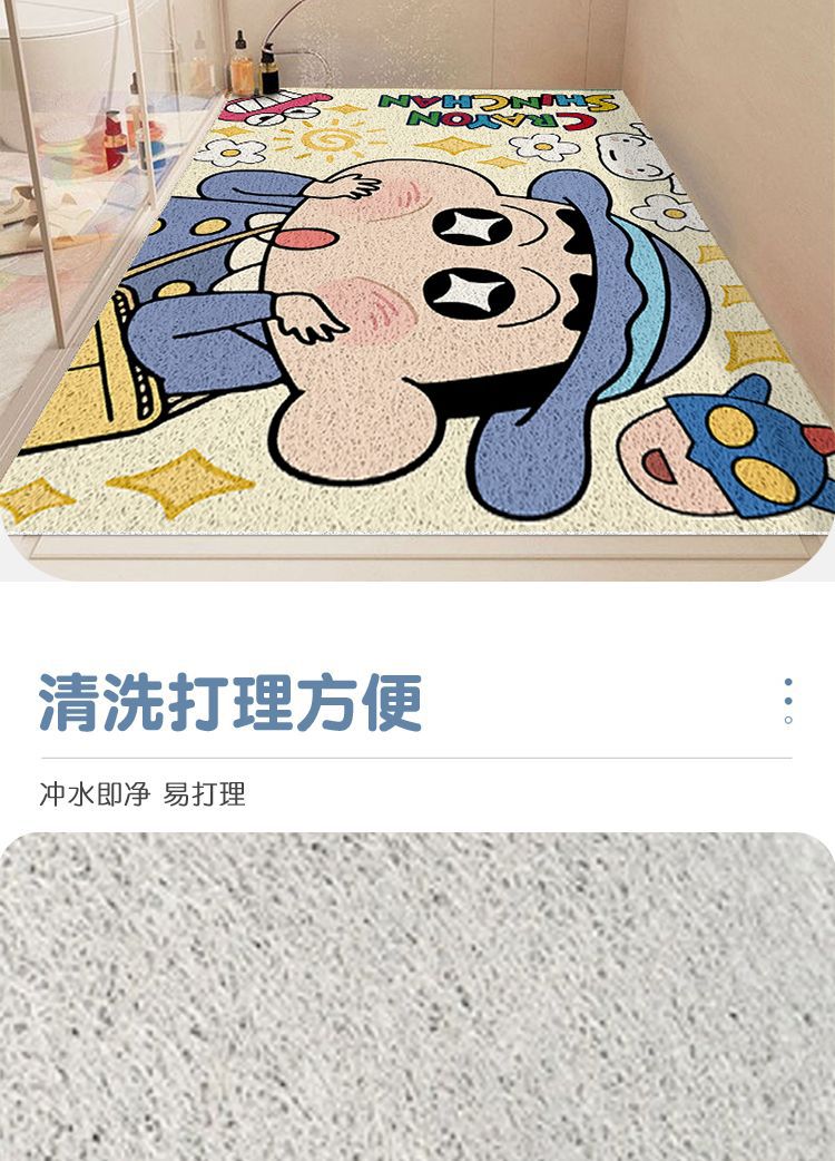 Crayon Shin-Chan Bathroom Floor Mat, Silk Loop Foot Mat, Stain-Resistant and Easy to Maintain, Non-Slip Mat for Bathroom Entrance, Waterproof and Non-Slip