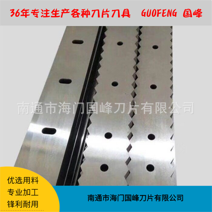 厂家生产剪板机刀片上下刀裁板机刀片鳄鱼剪刀片刀刃剪板机配件
