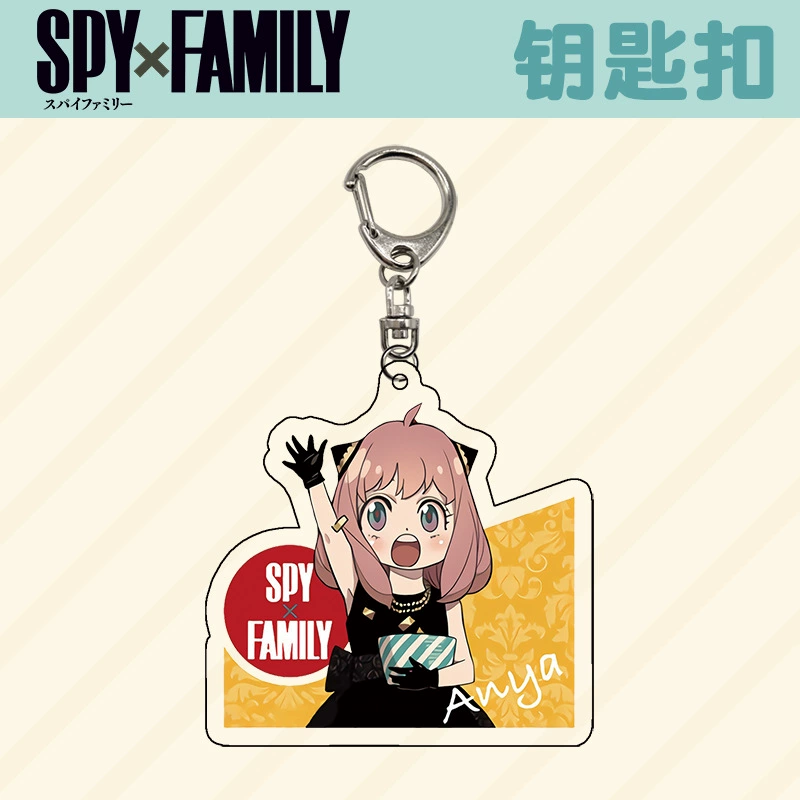 SPY×FAMILY шпионский брелок для семьи, Johford Forda, Audia, подвеска